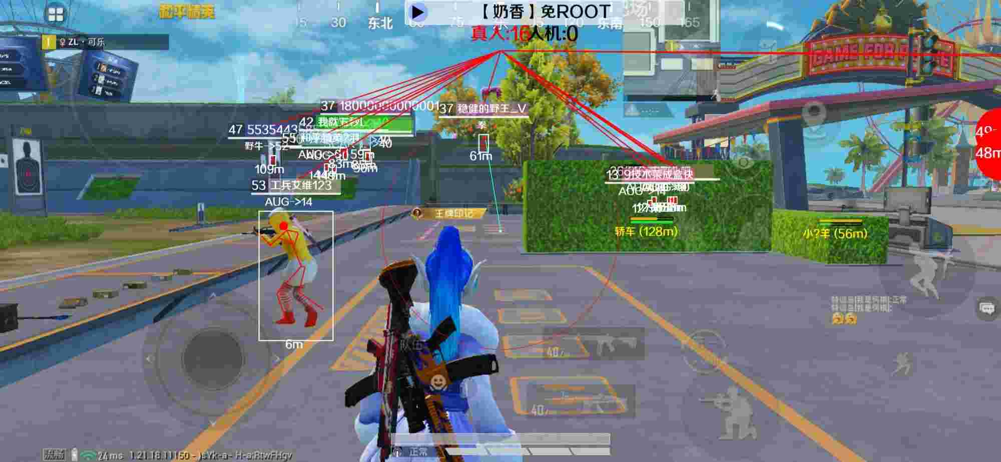 和平精英辅助《布丁》改名《奶香》依旧稳定中 - ���С���˵��ƽ��Ӣ辅助预览图